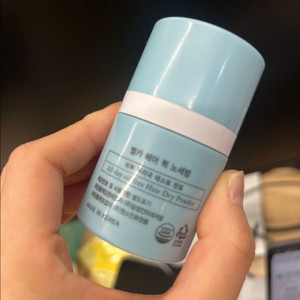 헤어 노세범