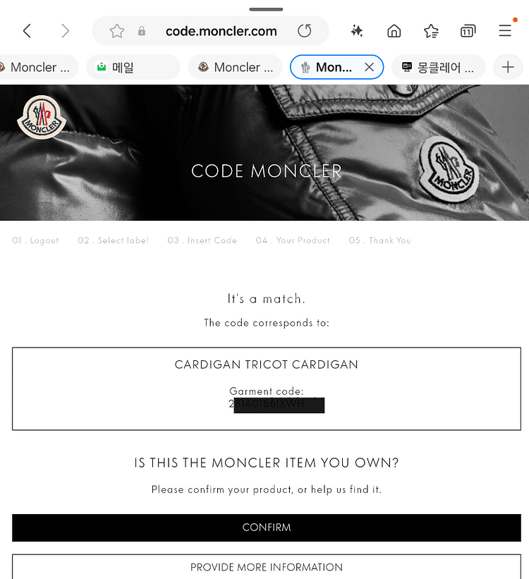 신품급 남자 몽클레어 패딩 울 가디건 블랙 팝니다--4