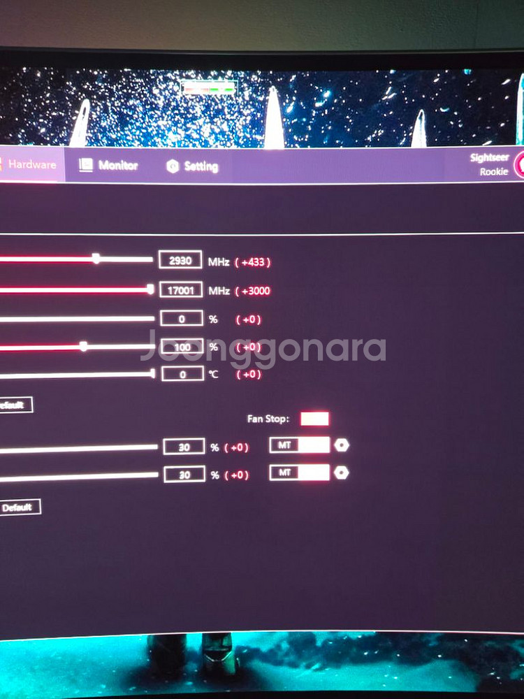 [대전]컬러풀 5070 ti 울트라 oc--3