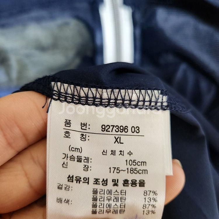 푸마 남성 집업 자켓 105XL--2