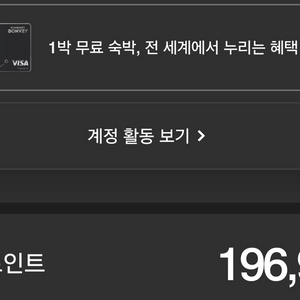 본보이 포인트 10만포인트 판매