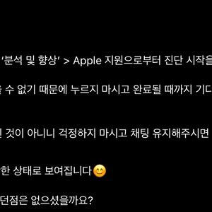 아이패드 12.9프로 6세대 1테라 상태좋음 가격낮춤