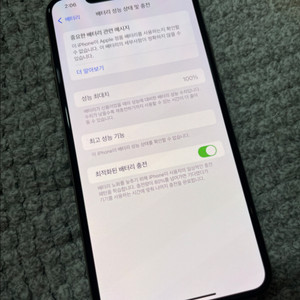 아이폰xs max 64 골드 SSS급
