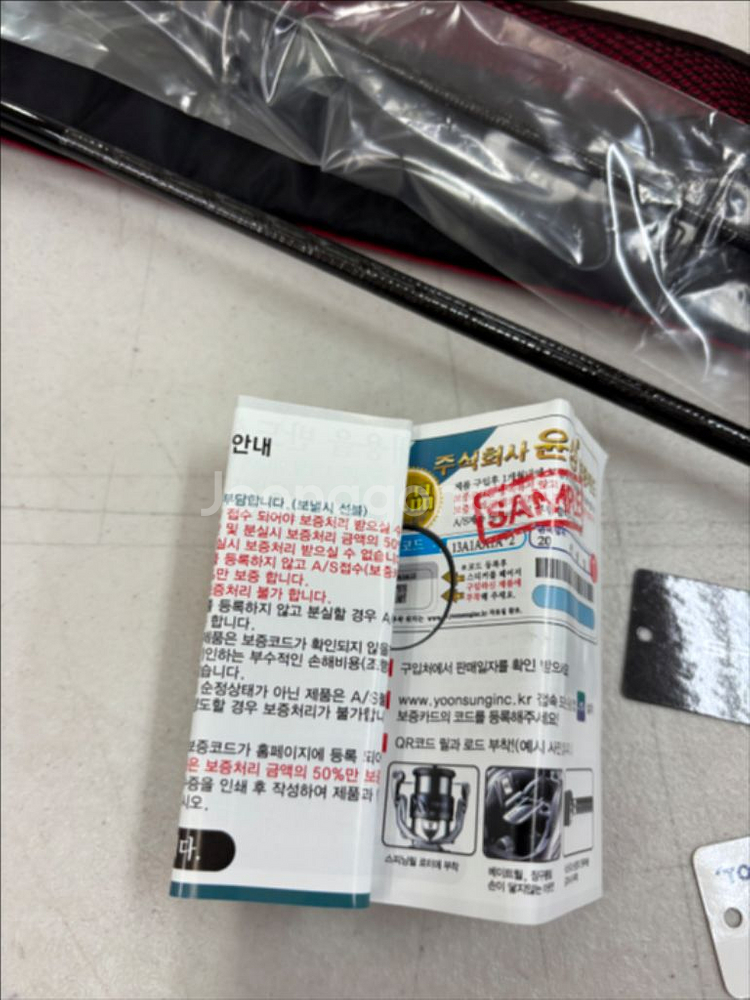 시마노 세피아 XR 메탈 슷테 S70M-S/R (22)--6