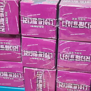 나이트원더러 포켓몬카드