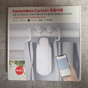 스위치봇 전동커튼3세대 미개봉 새상품!