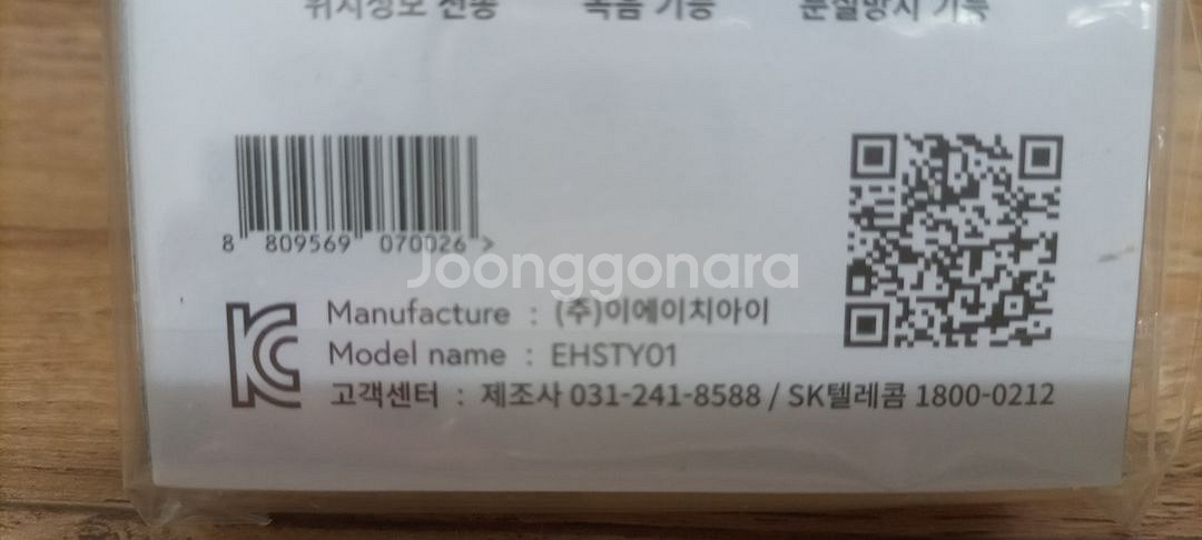 미개봉) 새상품) Mobile Accessory--7