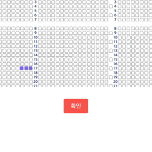 위키드 뮤지컬 7월 26(토)19:00 3연석
