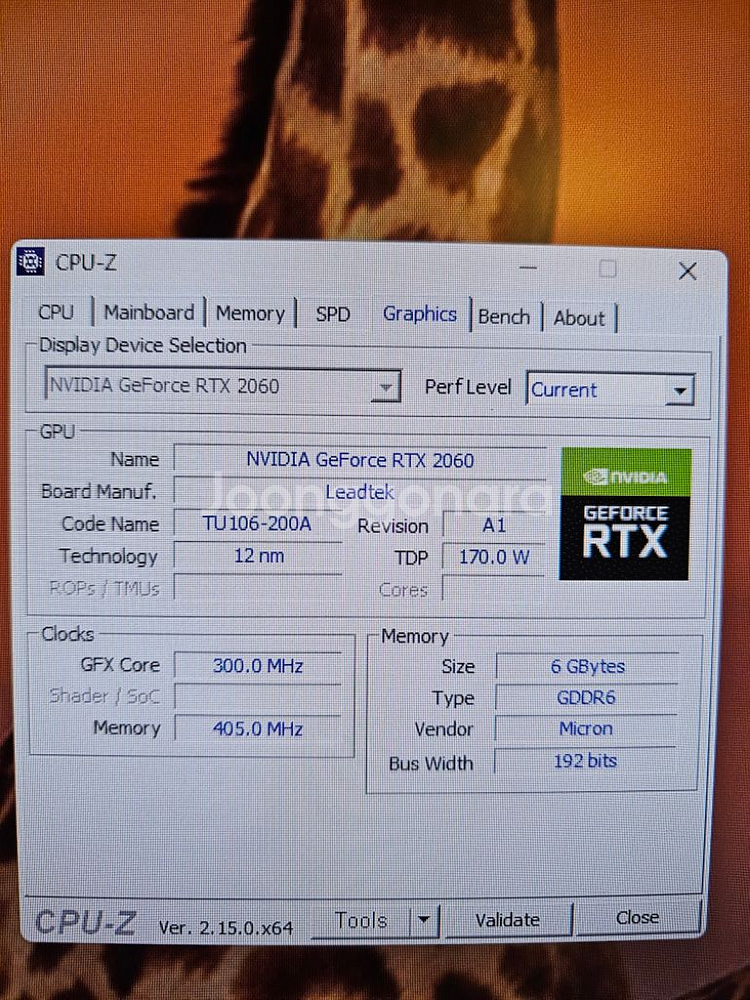 i7-8700K geforce 2060 게이밍 PC--3