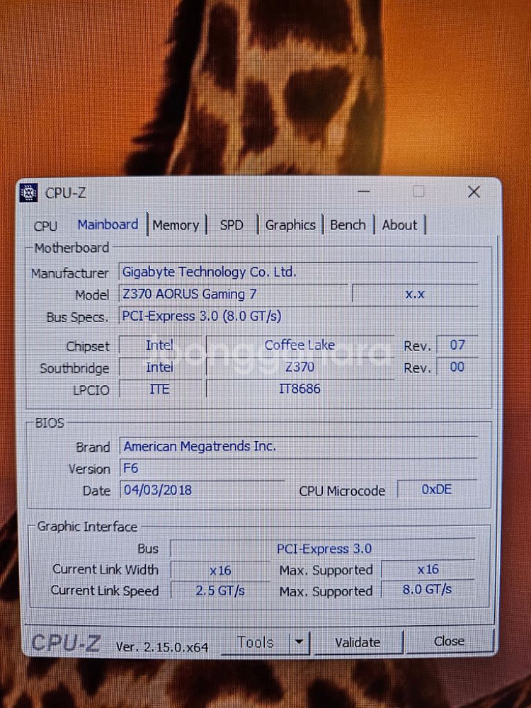 i7-8700K geforce 2060 게이밍 PC--6