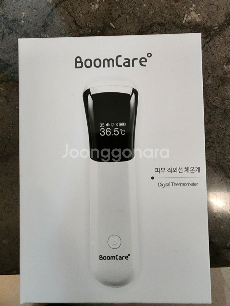 붐케어 비접촉체온계 새상품--0
