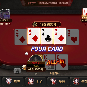 피망포커37조 쿠폰팝니다