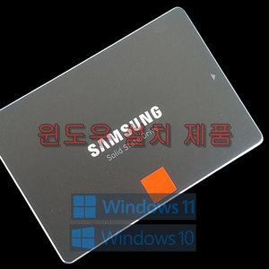 윈도우 설치 삼성 840 SATA 120GB SSD