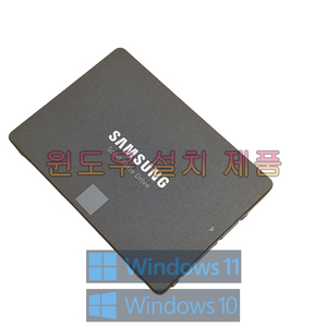윈도우 설치 삼성 870 SATA 250GB SSD