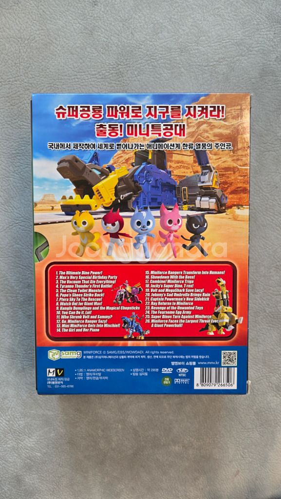 미니특공대 1집 영어 dvd--2