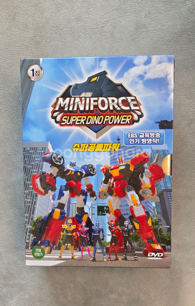 미니특공대 1집 영어 dvd--1