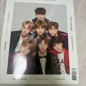 방탄 아미집 4기