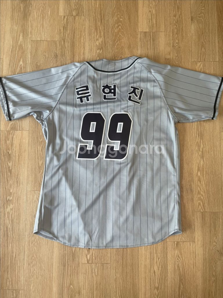 한화 레플리카 류현진 100 사이즈 유니폼--1