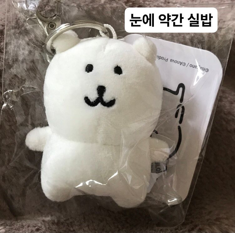 돌앤돌스 농담곰 키링 8cm 일괄로 판매 이미지