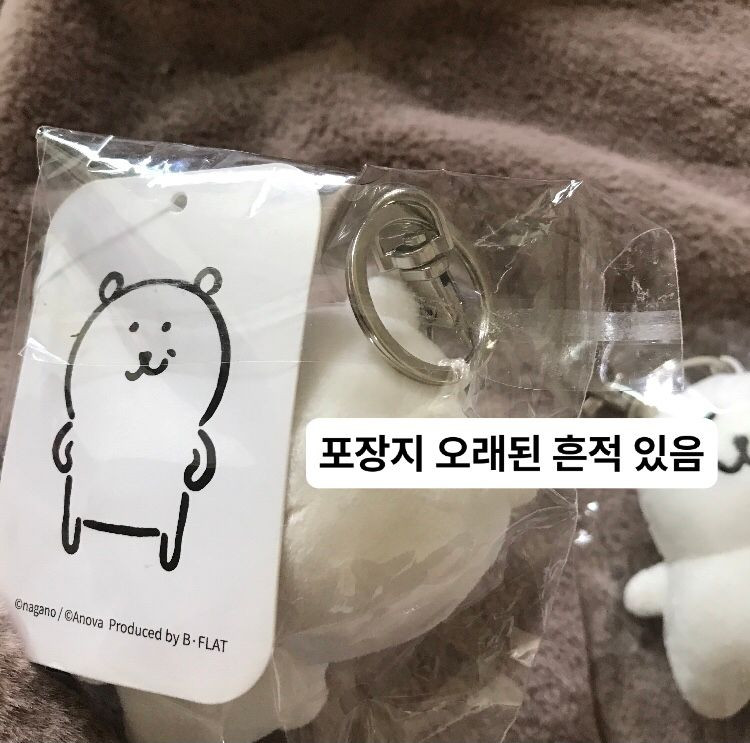 돌앤돌스 농담곰 키링 8cm 일괄로 판매 이미지