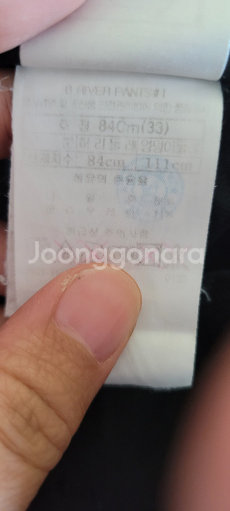 (남성32인치) 블랙야크 등산바지(여름용)--6