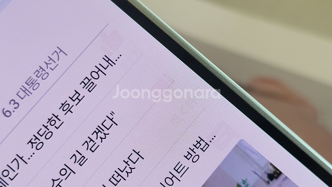 라이카 라이츠폰2 판매합니다--7