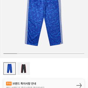 아디다스 베이프 s사이즈 새상품 급처