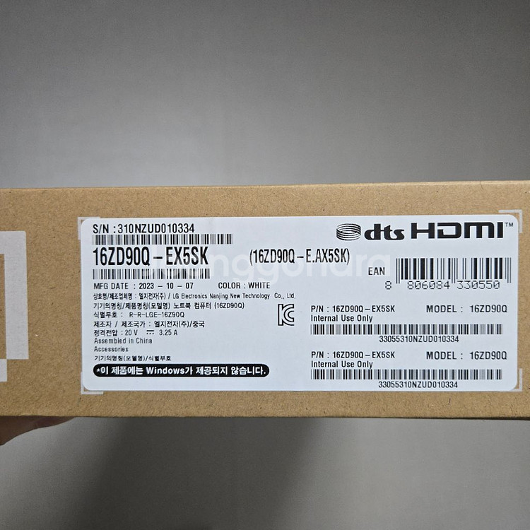 LG그램 16인치 RTX-2050--3