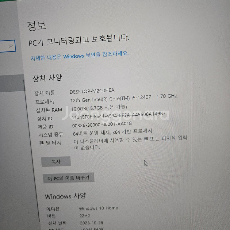 LG그램 16인치 RTX-2050--7