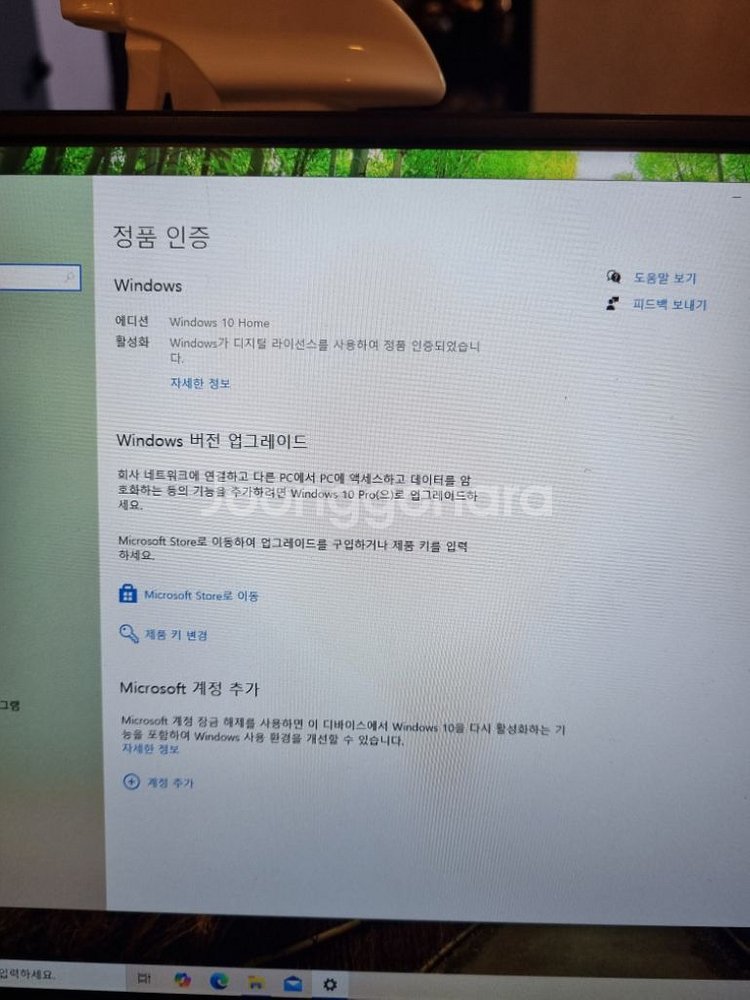 i5 9400f, 1660ti, 램 16기가 pc본체--4