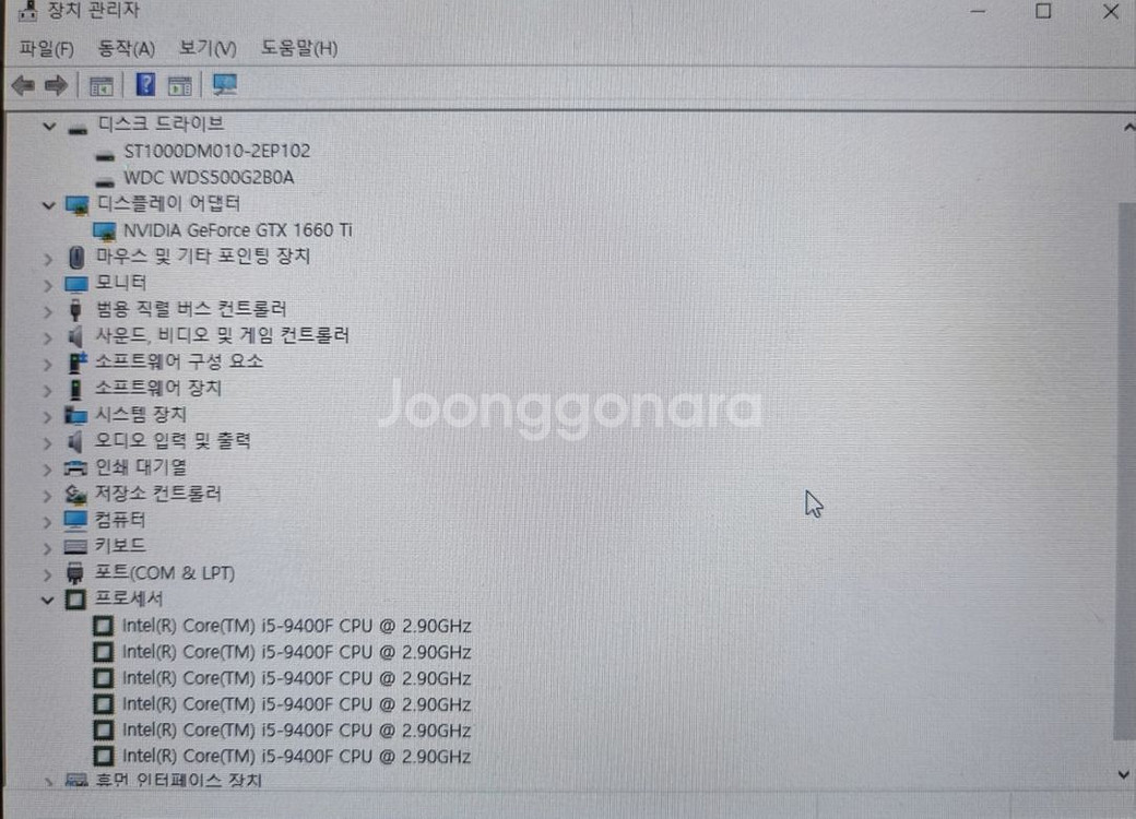 i5 9400f, 1660ti, 램 16기가 pc본체--2
