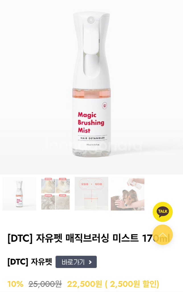 알모네이쳐 캣 닭가슴살 20캔 외 일괄--5