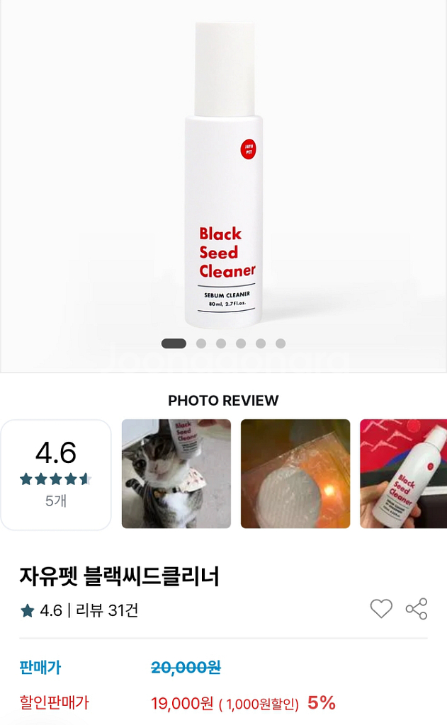 알모네이쳐 캣 닭가슴살 20캔 외 일괄--6