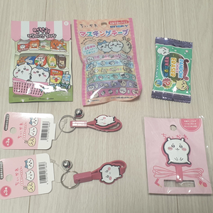 치이카와 굿즈 랜덤 마그넷 마스킹테이프 지우개 키링