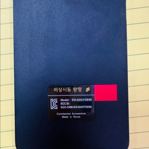 G90(G80호환) 카드 스마트키 팝니다.(택포)