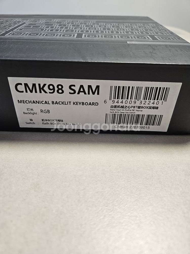 FLESPORTS CMK98 유무선 키보드 3모드지원--3