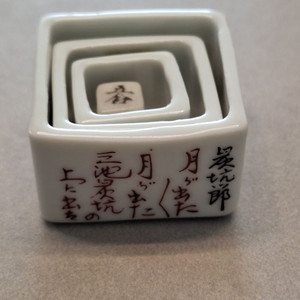 중국도자기