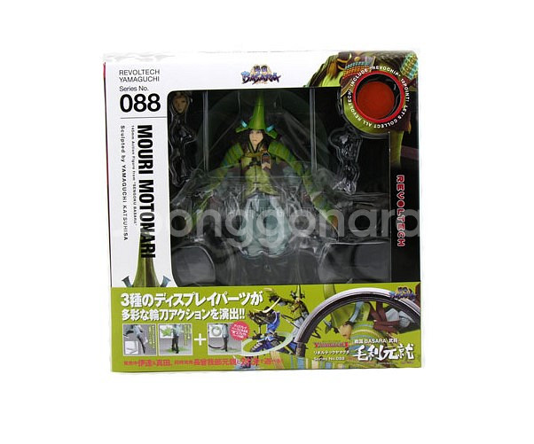 [창고대방출]리볼텍-088 MOURI MOTONARI--1