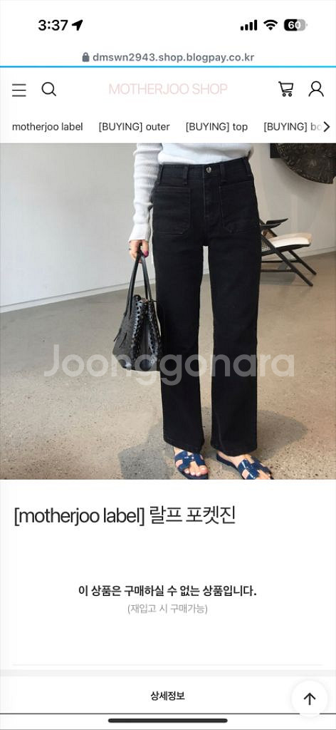 motherjoo 마더주 랄프 포켓진--0