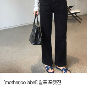 motherjoo 마더주 랄프 포켓진