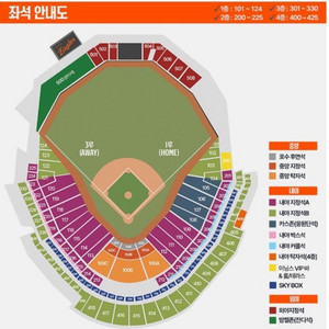 5월 15일 한화이글스vs두산 3루 내야지정석A 4연석