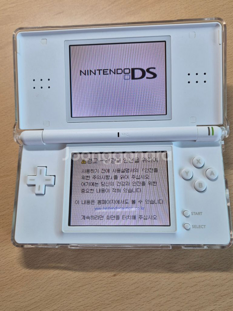 닌텐도 ds lite--3