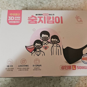 숨 지킴이 마스크 50매 블랙