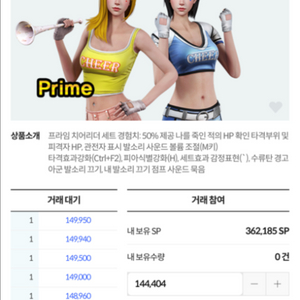 서든sp 2000원