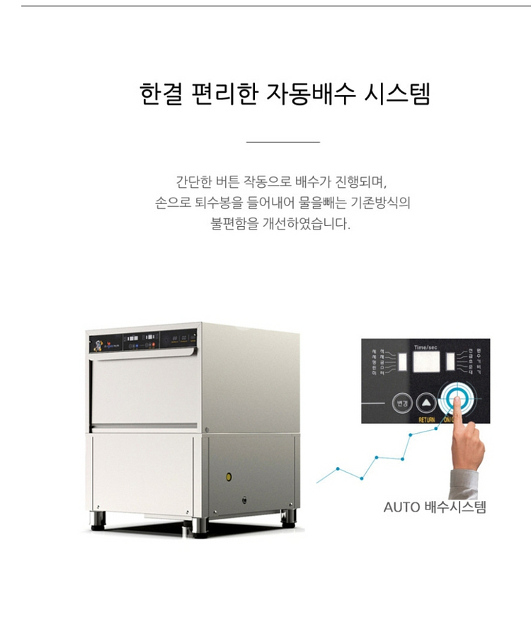 2022년식]언더씽크 식기세척기 팝니다. 상태S급--7