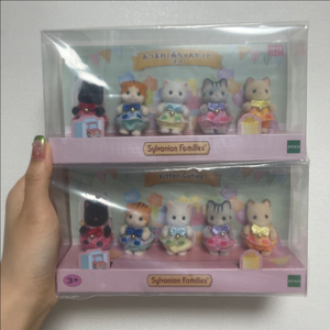 실바니안 모여라 고양이
