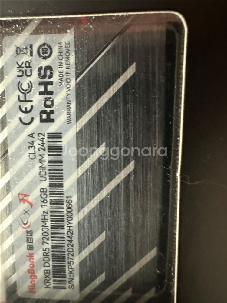 킹뱅크 ddr5 32gb cl34 7200mhz 판매--1