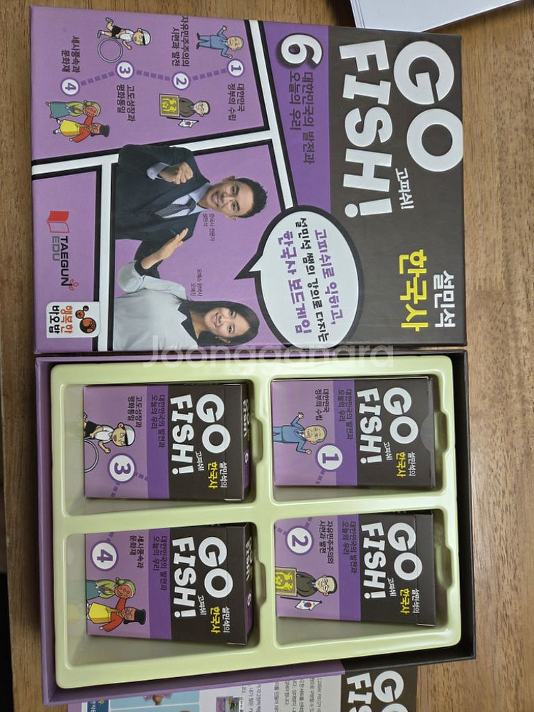 고피쉬 설민석한국사 + 고피쉬 사회--2