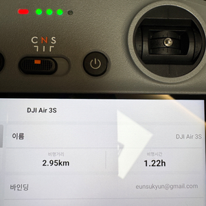 DJI Air 3s 플라이모어 콤보 팝니다