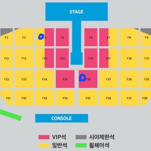 현장도움) BTS 진 콘서트 양도